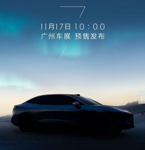 深圳22极氪汽车发布智能汽车全域AI，比亚迪的未来服务提升用户体验